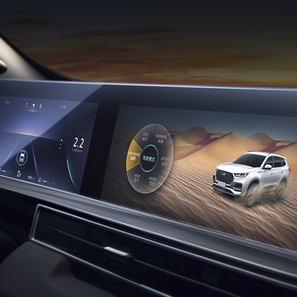 Marketing Image 3
